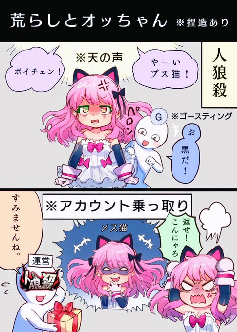 Oddai を含むマンガ一覧 2ページ ツイコミ 仮