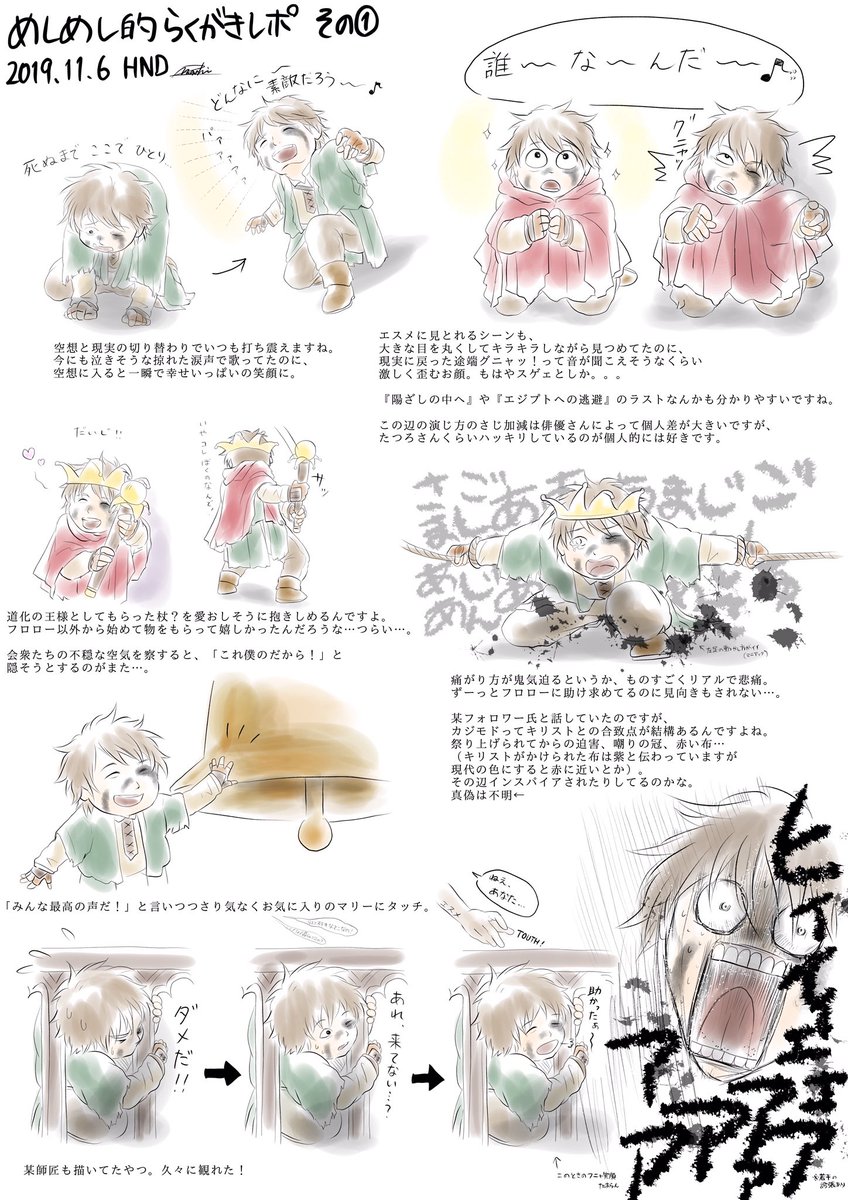 めしめし 今更ながらイベ日の本編レポ その も頑張りますが川口さんばっかりになりそうな予感 めし絵 めしめしレポ めしめし 今更ながらイベ日の本編レポ その も頑張りますが川口さんばっかりになりそうな予感 めし絵 めしめしレポ
