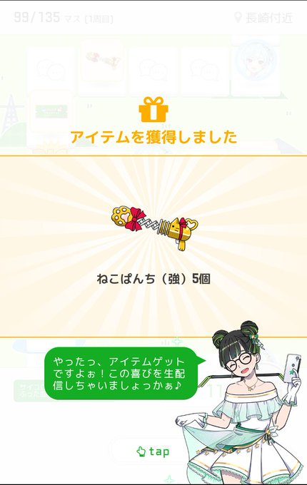 ねこぱんちのtwitterイラスト検索結果 ねこぱんちのtwitterイラスト検索結果