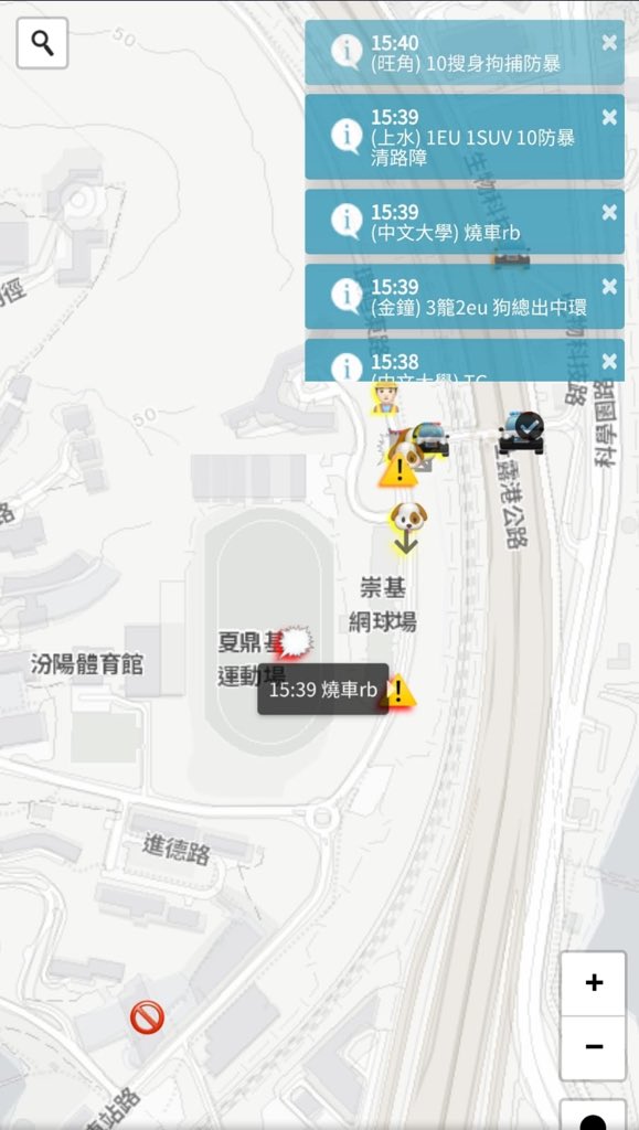Unlike other universities such as HKU and PolyU that are located in dense urban areas, CUHK is located on the top of a remote hill.After the meeting last week, the Carrie Lam administration is under a whole lot of pressure from Beijing to extinguish any form of protest in HK.