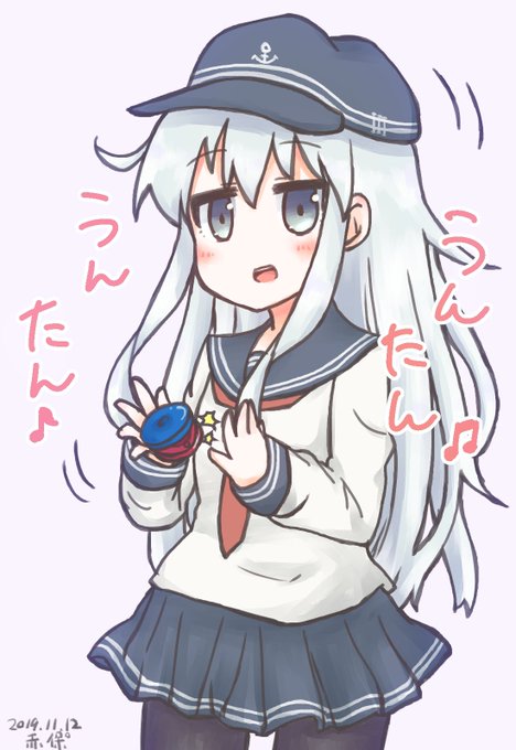 響ちゃんがカスタネットでうんたんしてるだけ 