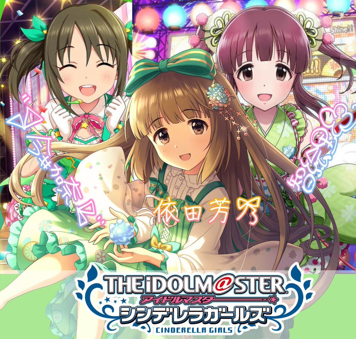 デレマス 壁紙 スマホ デレマス 壁紙 スマホ