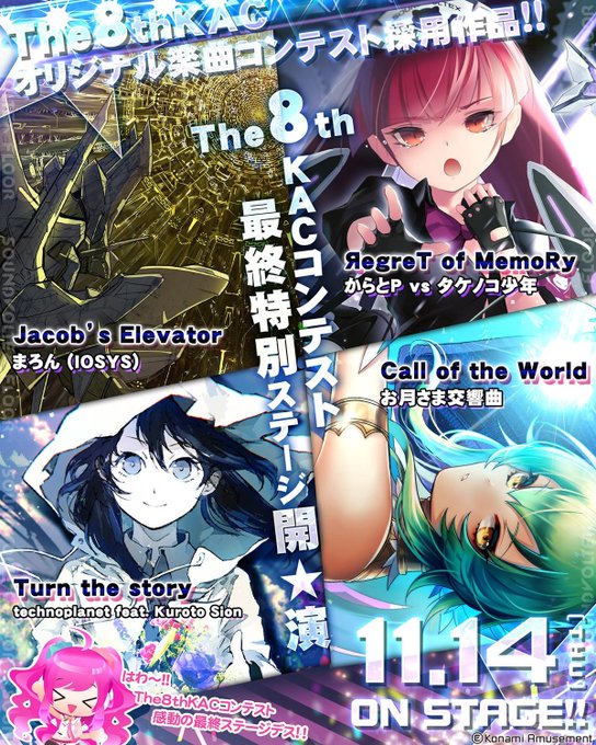 タケノコのtwitterイラスト検索結果 古い順