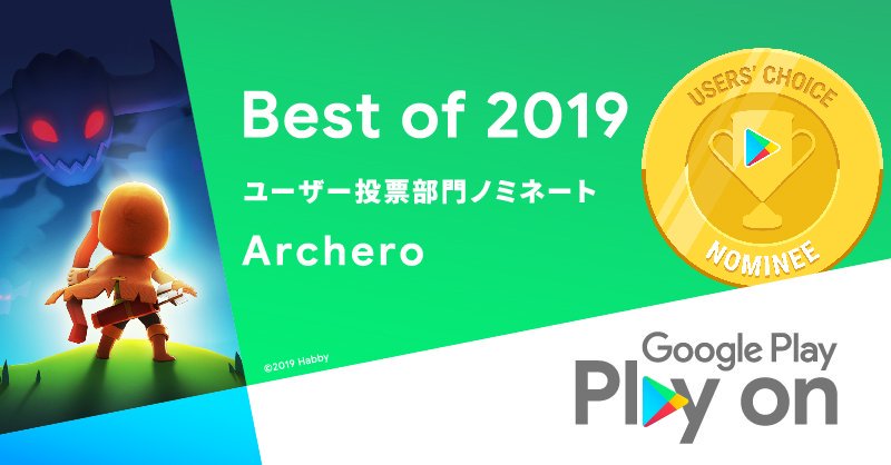 #GooglePlayBestOf 
We’ve been nominated for #Google Play Best Of 2019 awards! Vote for Archero in <a href="/Google/">Google</a> Play’s Users’ Choice category to help us take home the W: play.google.com/store/apps/use…