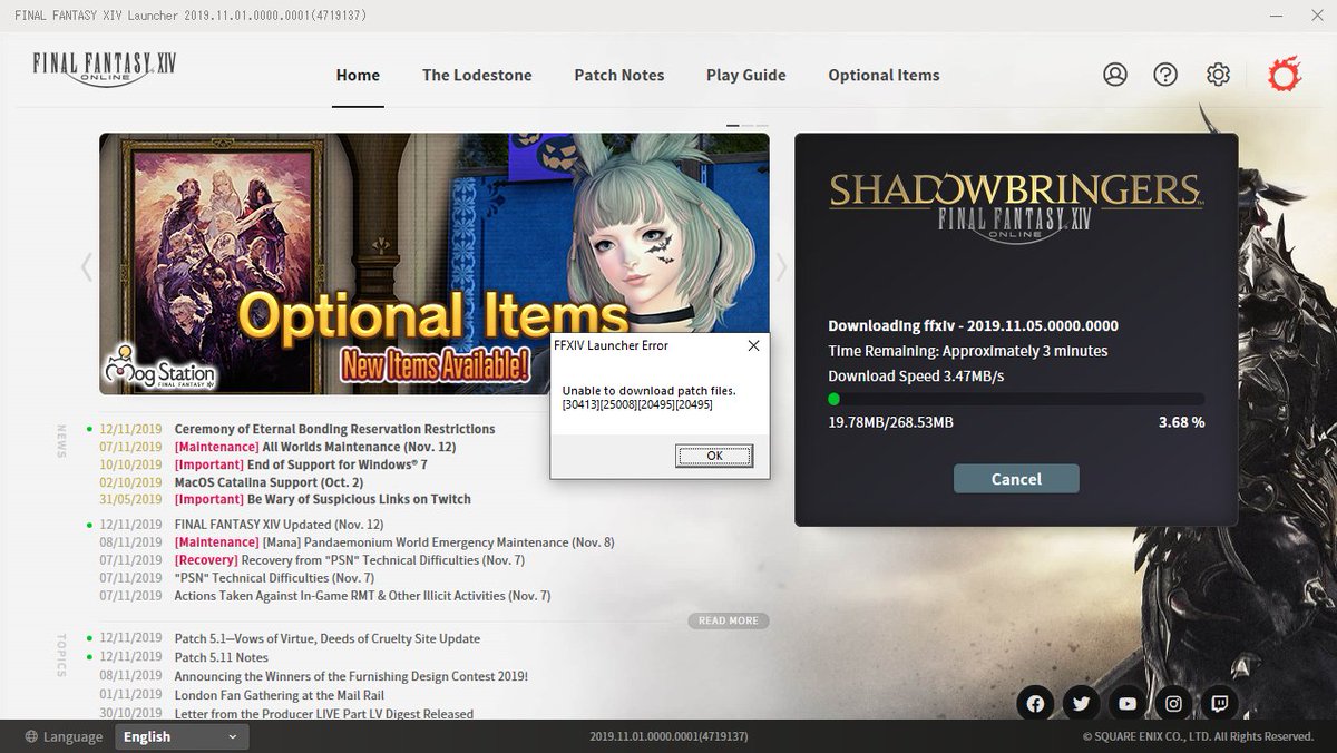 ffxiv download speed ffxiv download speed