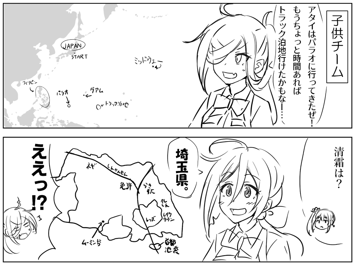 しんちょく 