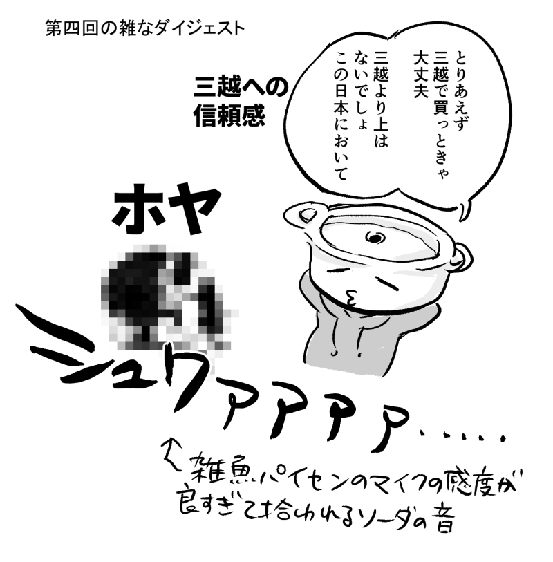 0324制作所がだいぶ雑にお送りする「0324通信部」⚡
次回、第5回は【11/29(金)20:00頃~21:00頃】です。
お便りはこちらから。次回からはボクカワネームもといラジオネームを明記して送って下さると大変ありがたいです!→https://t.co/biJzqQfMS2
前回はこちら→https://t.co/w7ef4Ikoxh