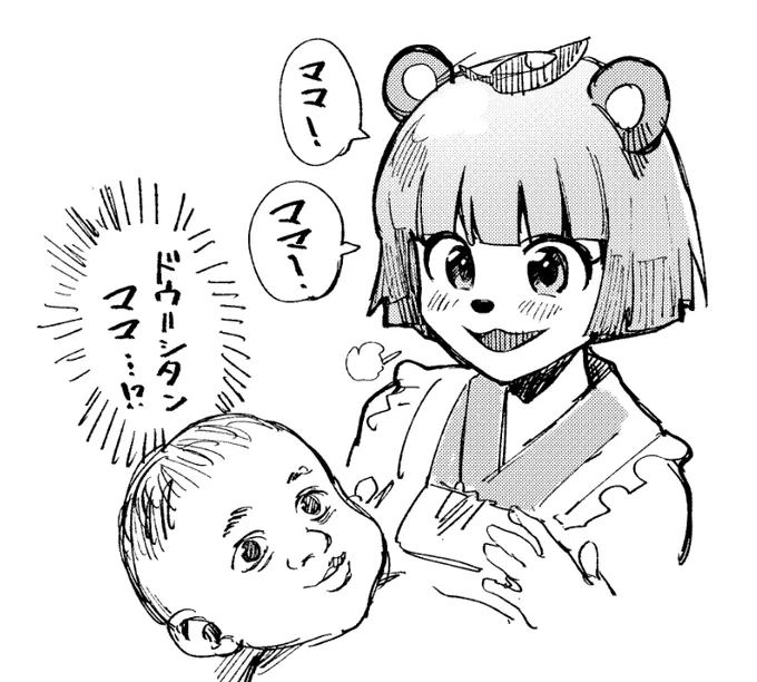 むっはー 