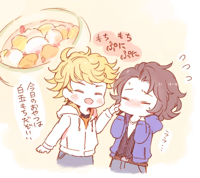 💛💙本日のヴェラン💛💙
日頃のおかえしをするヴェイン(白玉フルーツはちゃんと作ってあげました) 