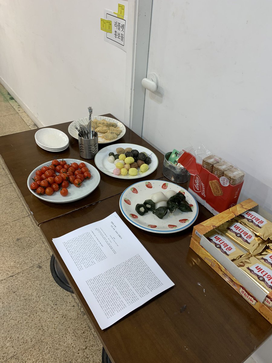 홍세화 선생님의 강연을 시작합니다