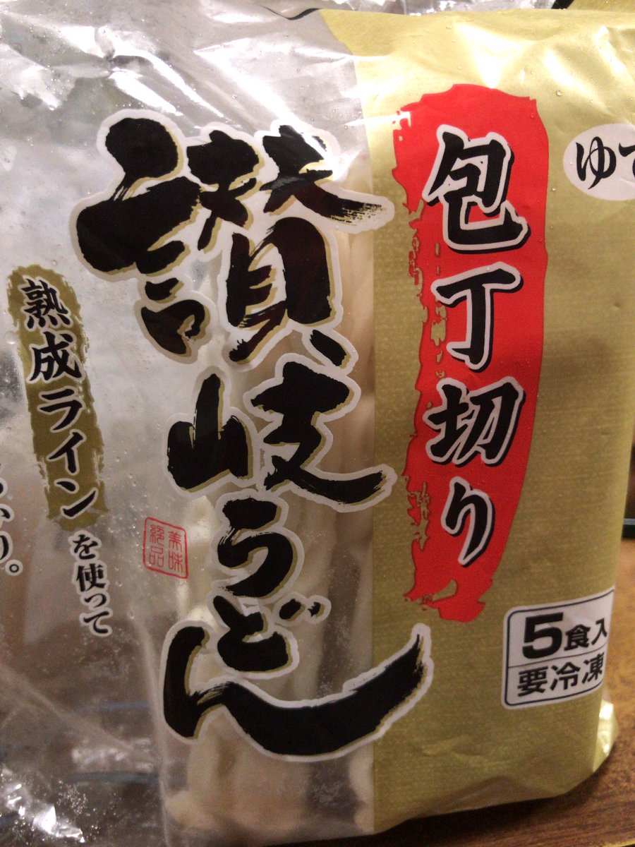銀狐舎 ぎんこしゃ در توییتر 寒くなり始めましたね まだコートは必要ない福岡ですけどね 本日 夕飯は鍋 〆にはうどん ご近所スーパーで購入した 冷凍うどん麺が総社市産で 地味に嬉しい夕飯でした 総社市 中原 うどん麺 チュッピー パン屋が多い