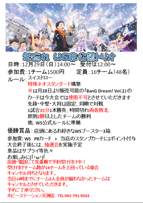 Hbst Tenjinさんのイラストまとめ Hbst Tenjinさんのイラストまとめ