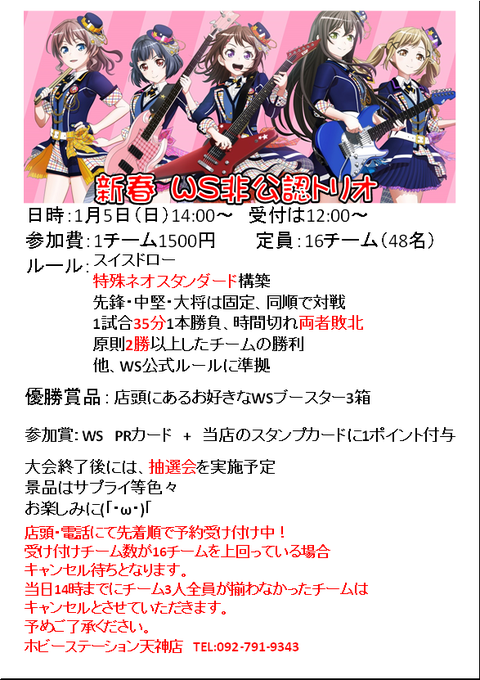 Hbst Tenjinさんのイラストまとめ Hbst Tenjinさんのイラストまとめ