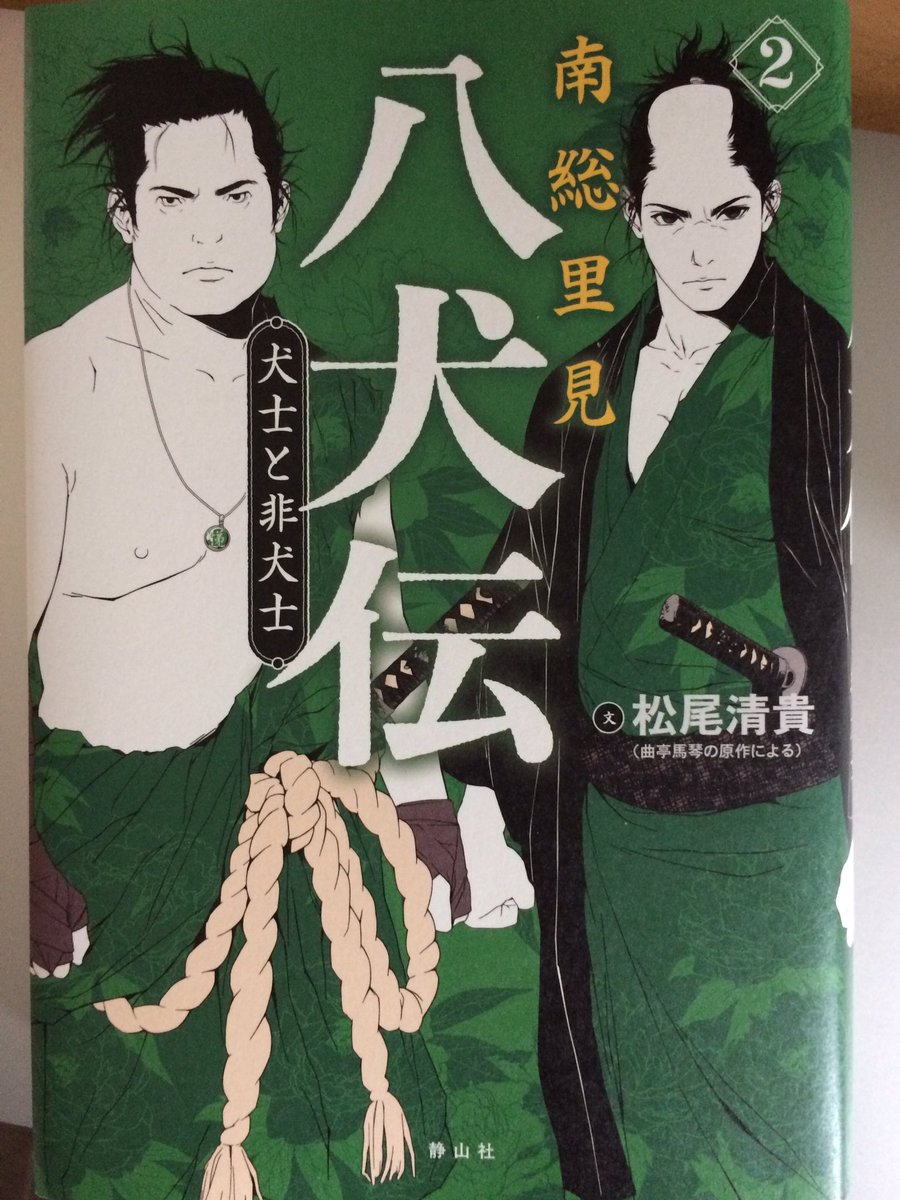 対牛楼 Hashtag On Twitter