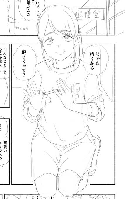 かわいい 