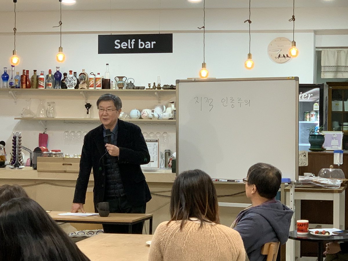 수유너머 104 (@nomadist_org) on Twitter photo 