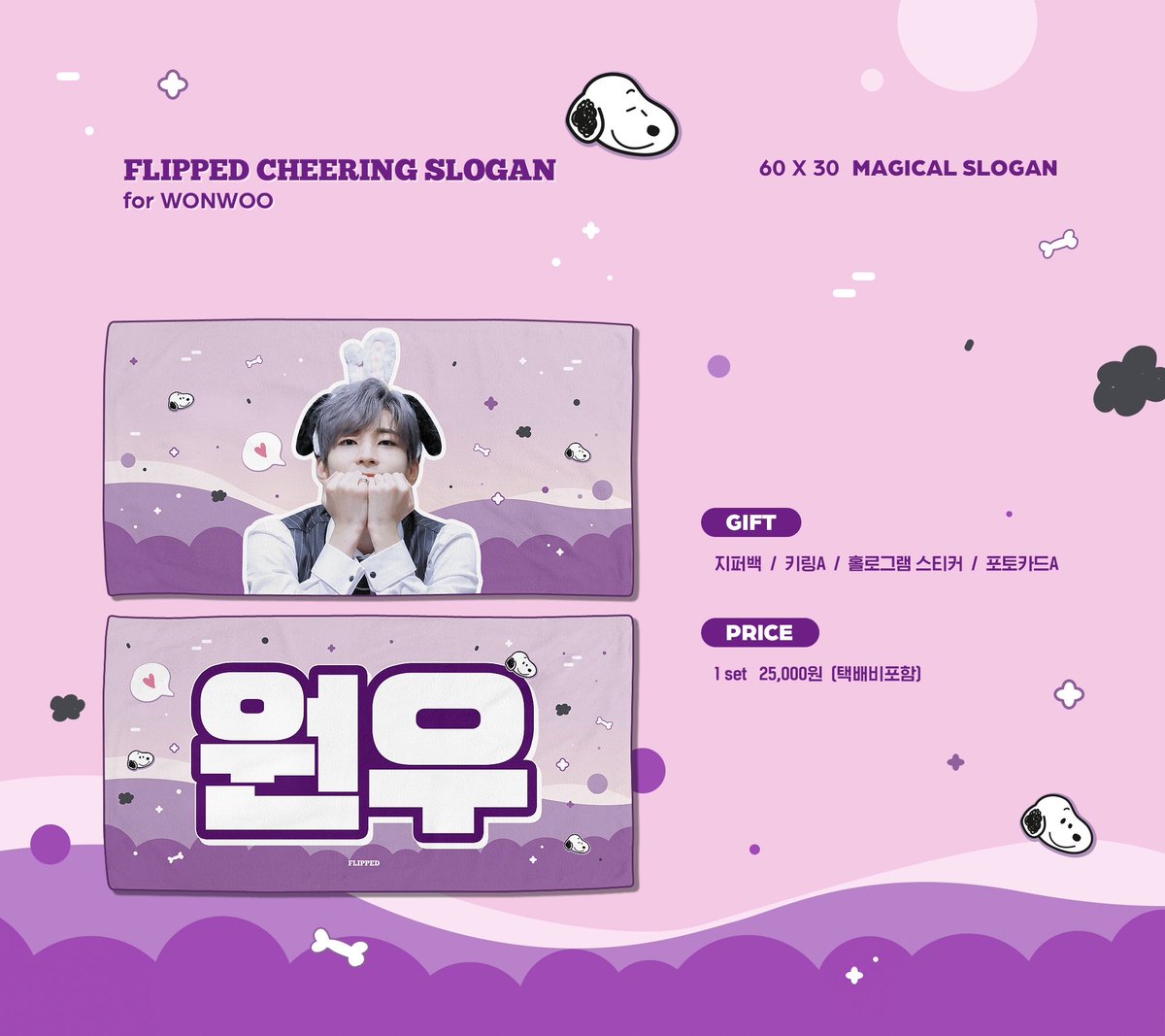 flipped_ww's tweet photo. 🖤💜'Ode to You' in Jakarta/Bangkok Reservation💜🖤

◾️If you wanna reserve goods, please read notice in the form. Thank You.💕
▫️Form: https://t.co/a7IKe8xvtz https://t.co/5ZFSFtG7nI