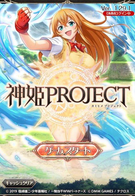 神姫projectのtwitterイラスト検索結果 古い順 神姫projectのtwitterイラスト検索結果 古い順