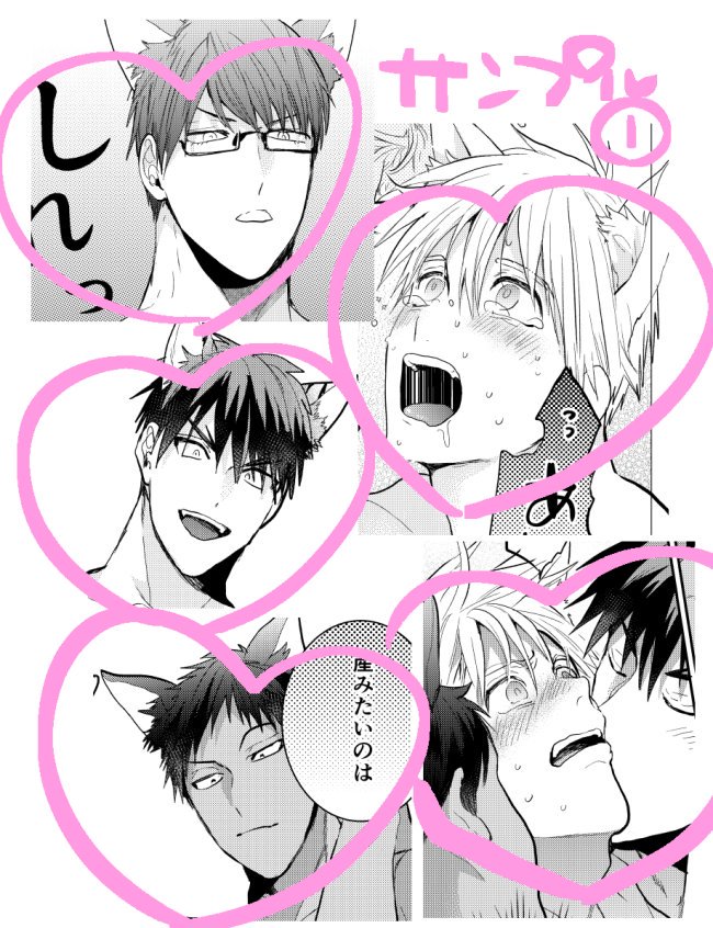 テツくん総受け村 (@harami_tetsu) / Posts / X