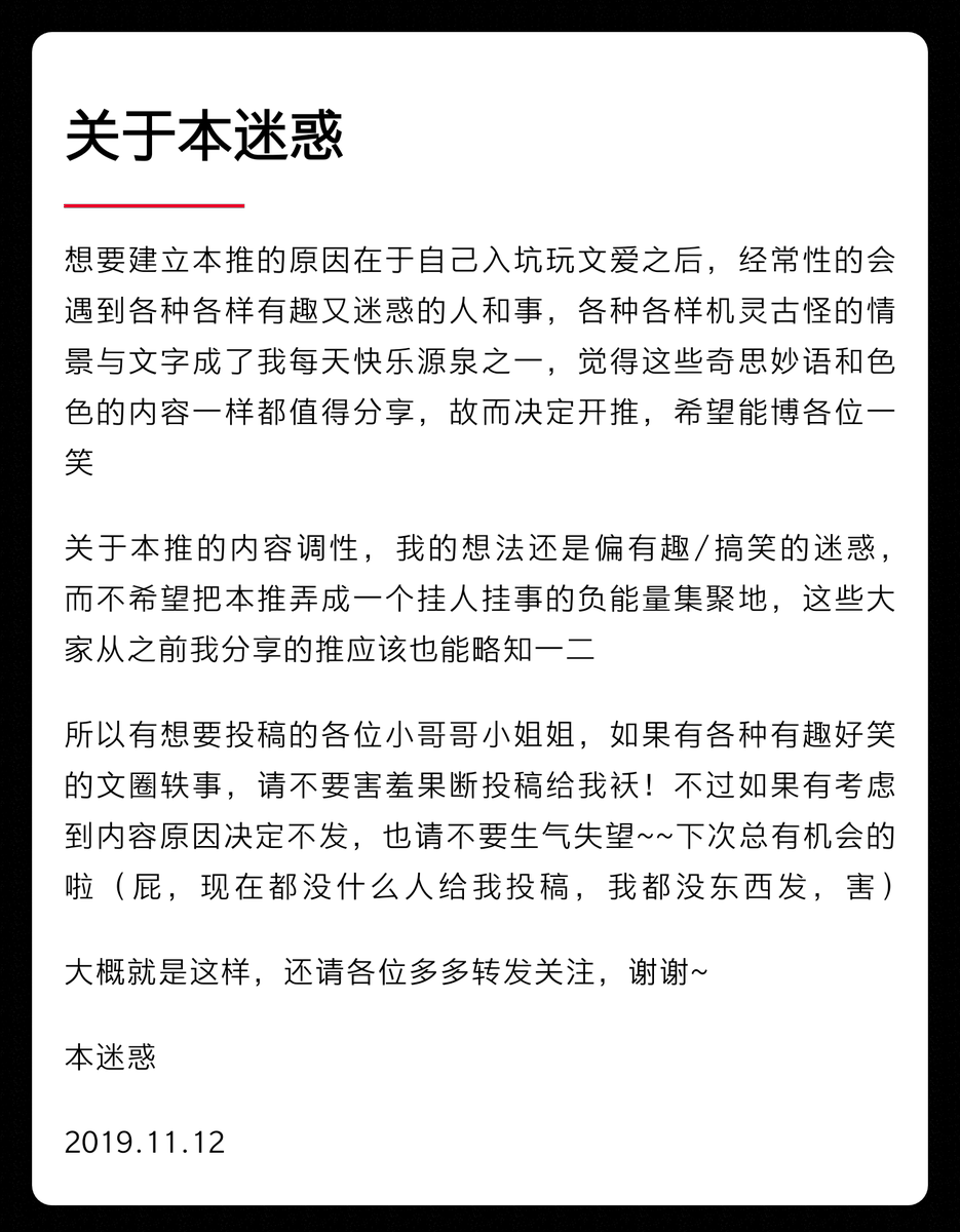 文圈迷惑大赏 Sextingwtf Twitter 文圈迷惑大赏 Sextingwtf Twitter