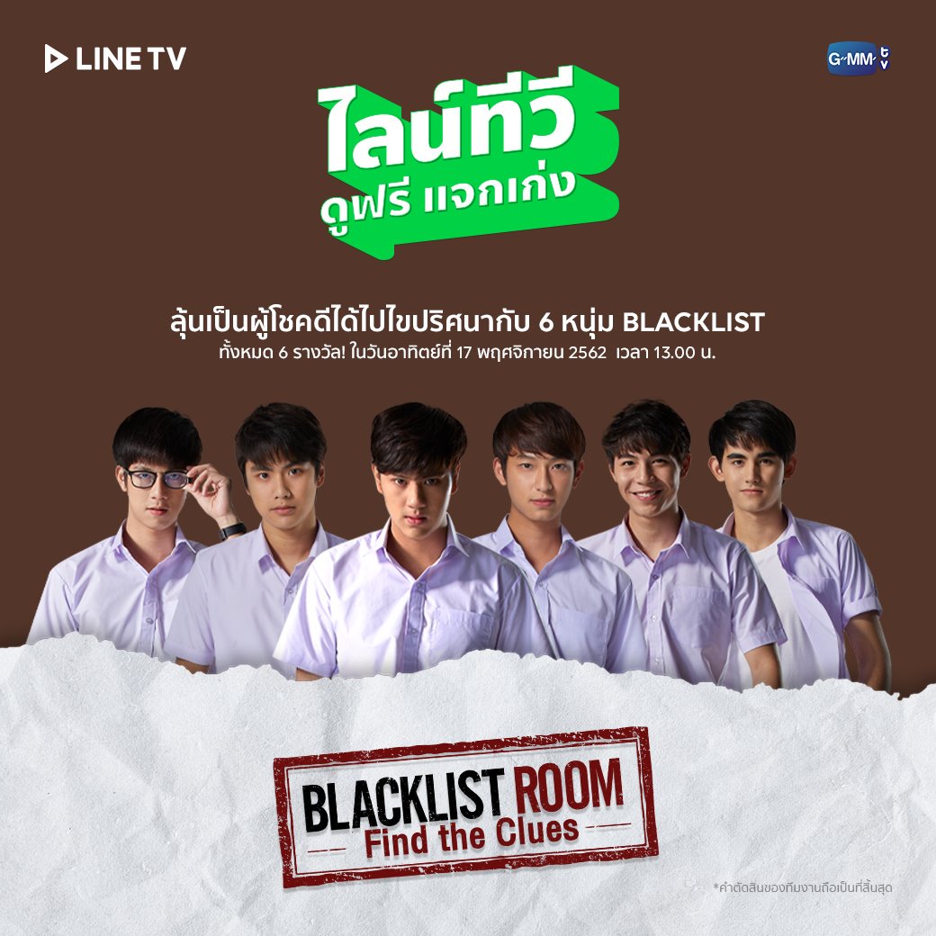 LINE TV tweet media