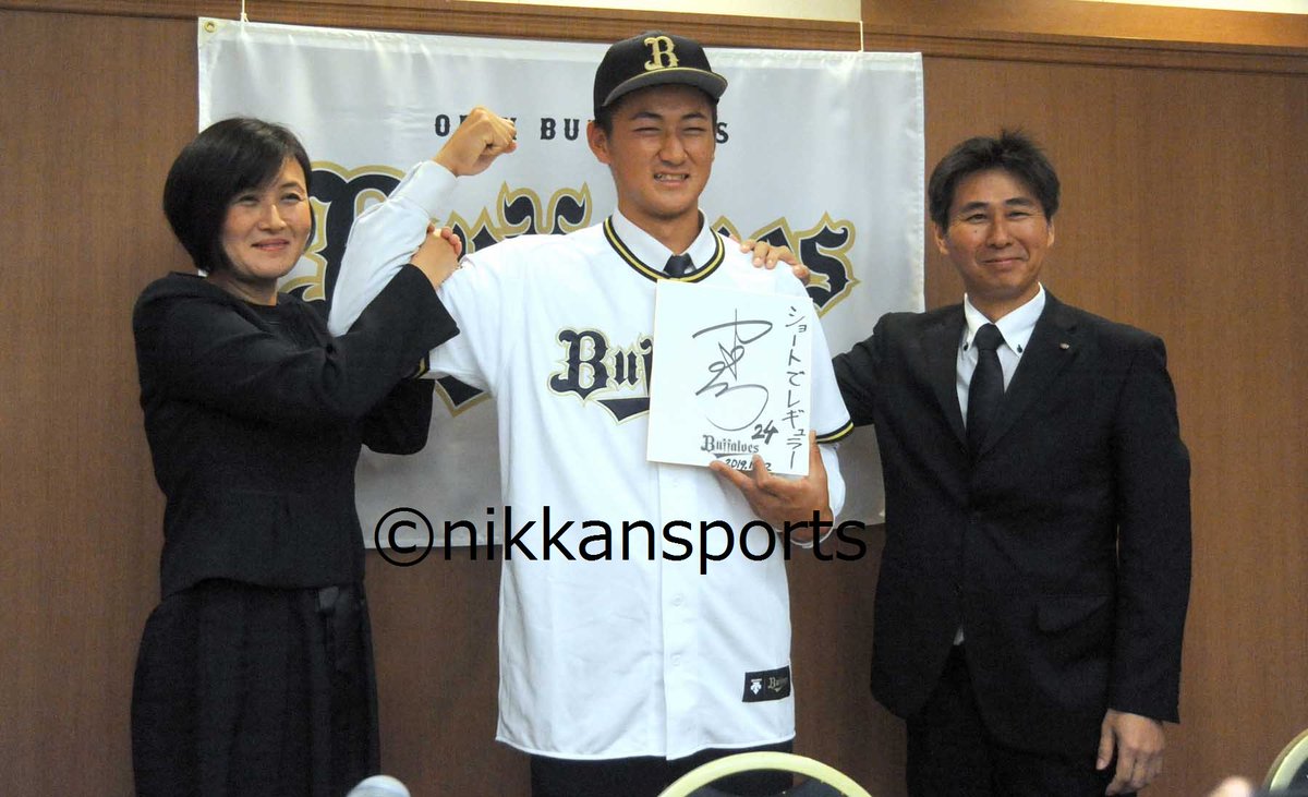 日刊スポーツ静岡支局 オリックスからドラフト 2位指名された駿河総合高 紅林弘太郎内野手 17 は12日 静岡市内のホテルで入団交渉に臨み 契約金6000万円 年俸720万円 いずれも推定 で仮契約を結んだ 背番号は 24 に決まった 高校野球 日刊スポーツ静岡支局 オリックスからドラフト 2位指名された駿河総合高 紅林弘太郎内野手 17 は12日 静岡市内のホテルで入団交渉に臨み 契約金6000万円 年俸720万円 いずれも推定 で仮契約を結んだ 背番号は 24 に決まった 高校野球