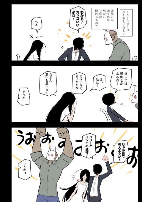 Pixivコミック を含むマンガ一覧 79ページ ツイコミ 仮