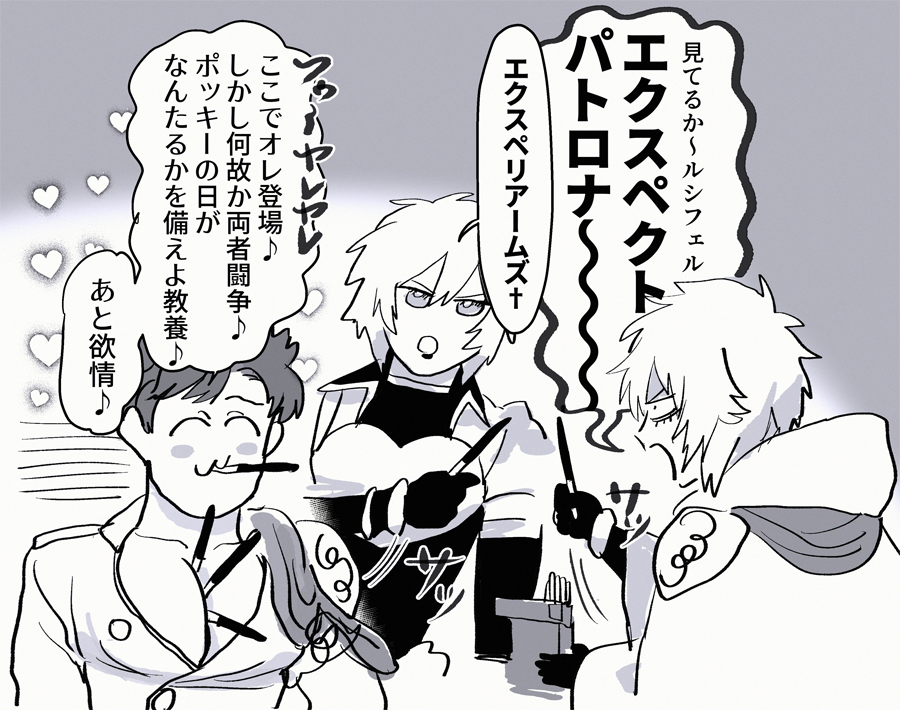 【腐】終わってるよ 