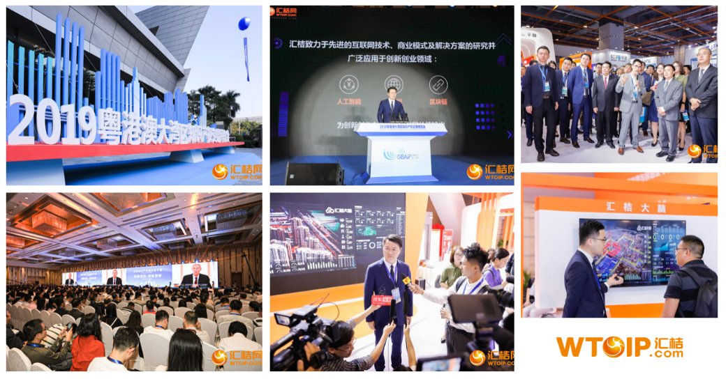 WTOIPGLOBAL's tweet image. Boon Xie, Chairman and CEO of @WTOIPGLOBAL was present at Guangdong #IP Trade Expo and spoke on how IP &amp;amp; our products - #IPCloud &amp;amp; #IPBrain can help impel regional economic development. Our booth is set to showcase latest products. Feel free to drop by us until Nov. 14 at #GDIP!