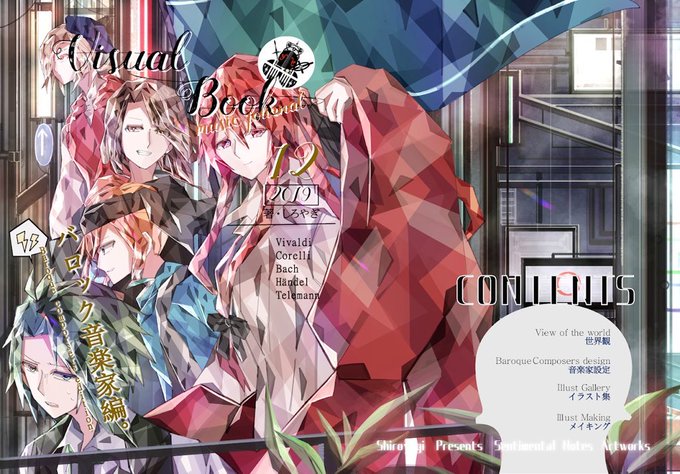 音楽家創作のtwitterイラスト検索結果 音楽家創作のtwitterイラスト検索結果