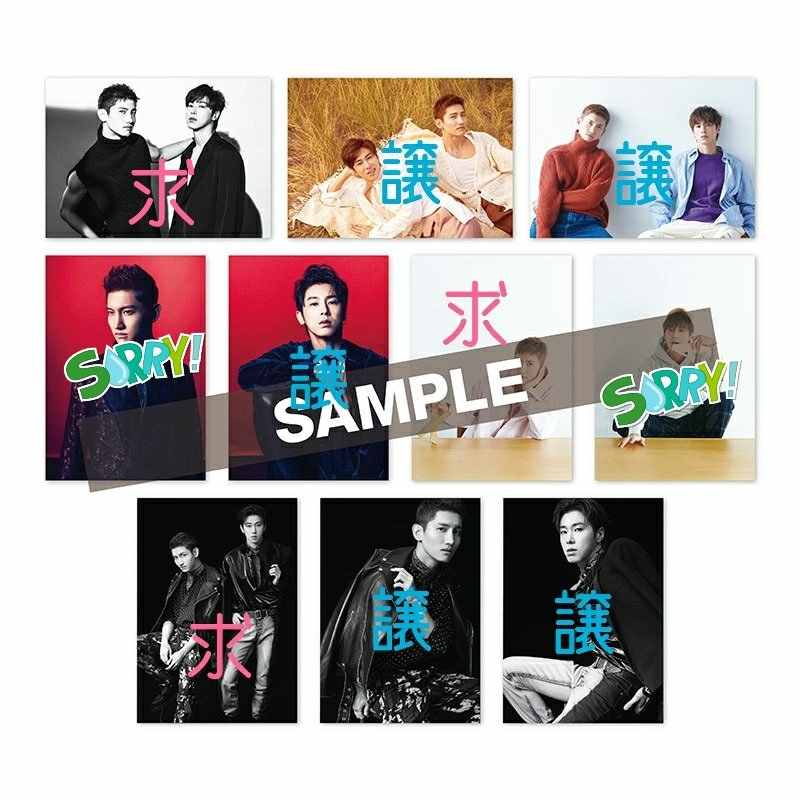 東方神起グッズ交換