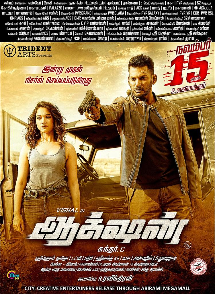 ilanchoorian2's tweet photo. Tomorrow 's Exclusive Paper Ad Of #Action !
@VishalKOfficial 's Costliest film in his career #Action Releasing This Friday !
#ActionIn3Days
#SundarC @tridentartsoffl @tamannaahspeaks @AishwaryaLeksh4 @hiphoptamizha @Muzik247in @Kabirduhansingh @iYogiBabu https://t.co/H4nrEzIp5M