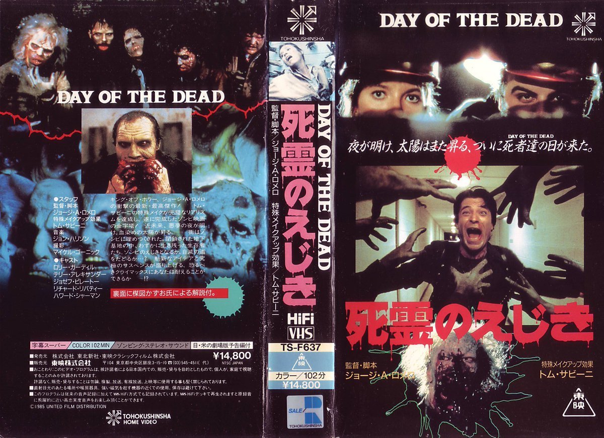 オタール・イオセリアーニ Blu-ray BOX 2