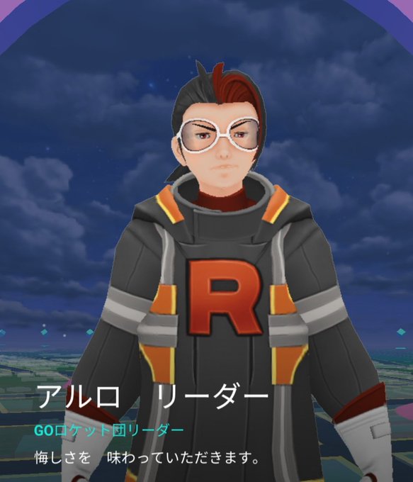 残業ごはん抜きでレイドとロケット団のtwitterイラスト検索結果