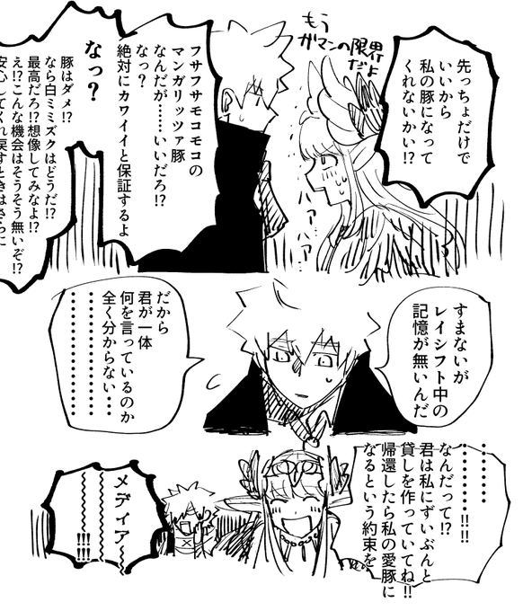 キルケー…すきだ... 