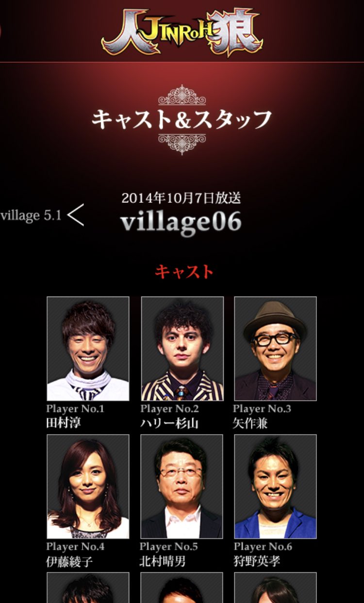 N A O M Y 伊藤綾子さんの顔 どこかで見たことあるなって 真剣にめちゃくちゃ悩んだんですが フジテレビの人狼だったわ まだ録画をたまに見るくらい好きだわ つまり 人狼していても嵐と結婚できるってことか 違 T Co