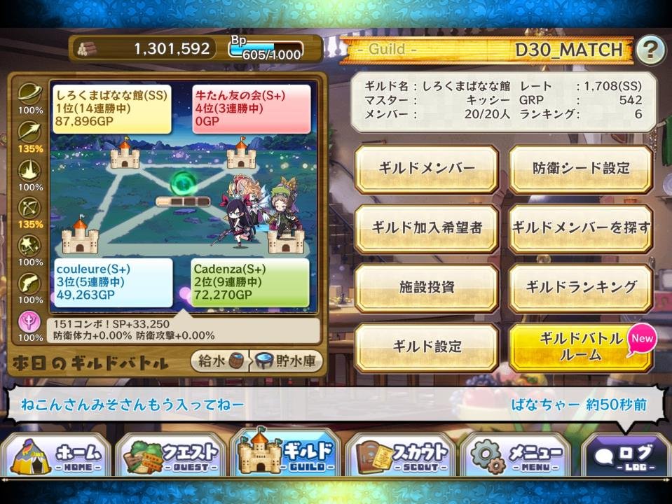 ぽんこつ もう冷戦は無いから 自分の冷戦パ解禁ヽ D ノ ポイントは 1回目のシード打つタイミングを 弓2体が攻撃モーションに入った瞬間に合わせる事 2回目は3体出てくるシードの一匹目をkbさせて整列させる 仮に祈られても天丼がゾンビ盾になるので 突破 ぽんこつ もう冷戦は無いから 自分の冷戦パ解禁ヽ D ノ ポイントは 1回目のシード打つタイミングを 弓2体が攻撃モーションに入った瞬間に合わせる事 2回目は3体出てくるシードの一匹目をkbさせて整列させる 仮に祈られても天丼がゾンビ盾になるので 突破