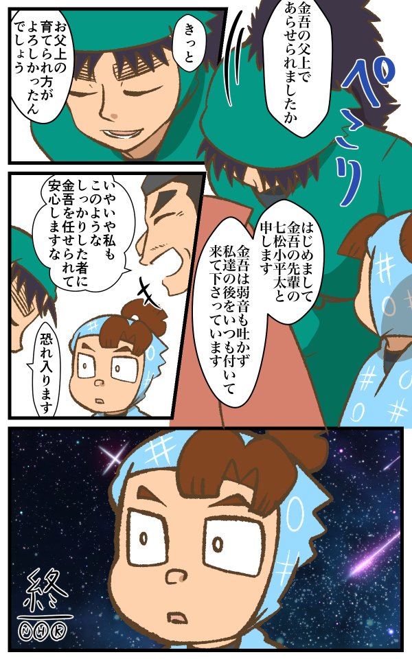 体育委員会 体育委員会