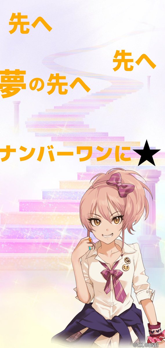 城ヶ崎美嘉のタグが付いたイラスト 5521 5550件目 城ヶ崎美嘉のタグが付いたイラスト 5521 5550件目