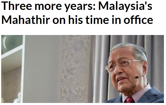 testweeter3's tweet image. Mahanazi want to stay in power and die as PM and expecting Muslim leaders and other pay homage to him -- High Hopes  Maha Nazi .. want to be seen as chamion of Muslim - Ha ha u dreaming  shameless racist @n_izzah @anwaribrahim      @chedetofficial @netraKL @PuteriUMNOMy