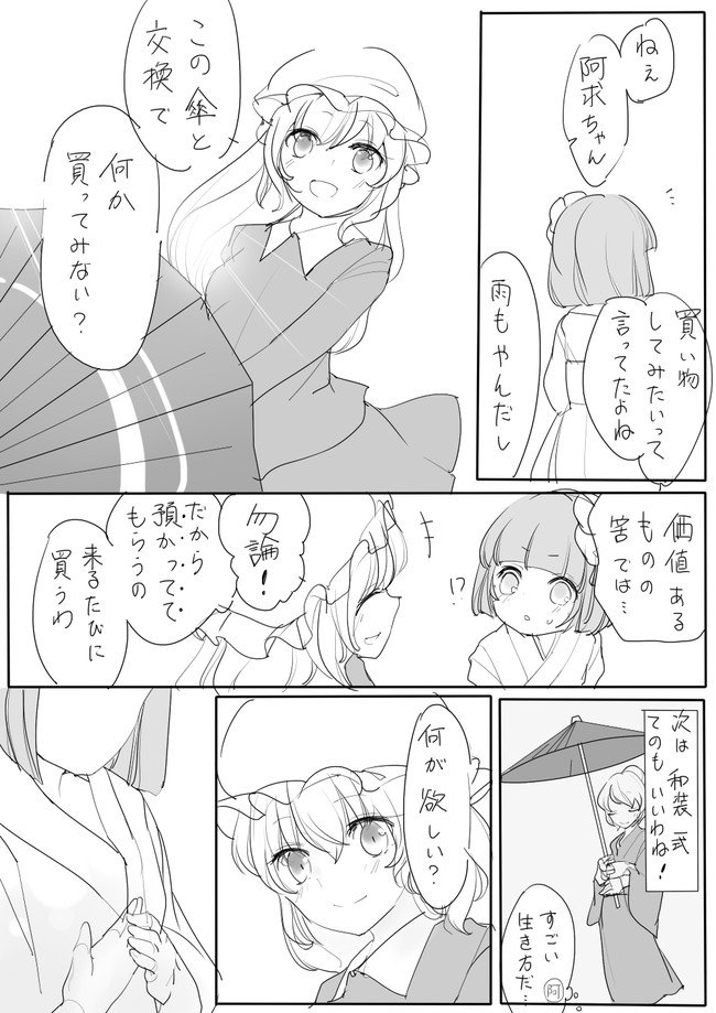 (3/4) 