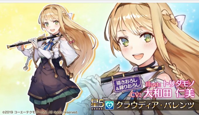 かんぱにライザコラボのtwitterイラスト検索結果