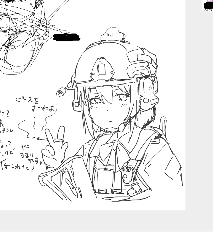 神の集う絵チャにて武装JK爆弾投下 