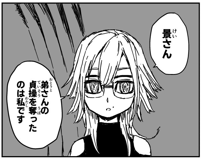追い焚き 
