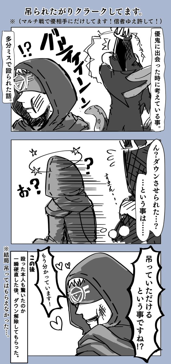 Twoucan イライと監視者ハスター イラスト用 Hasu Irasuto