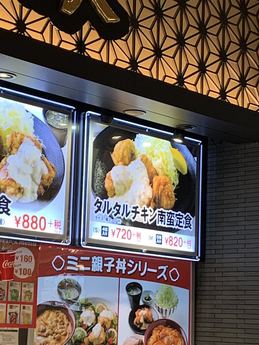 こうへい On Twitter タルタルチキン 丹生ちゃん