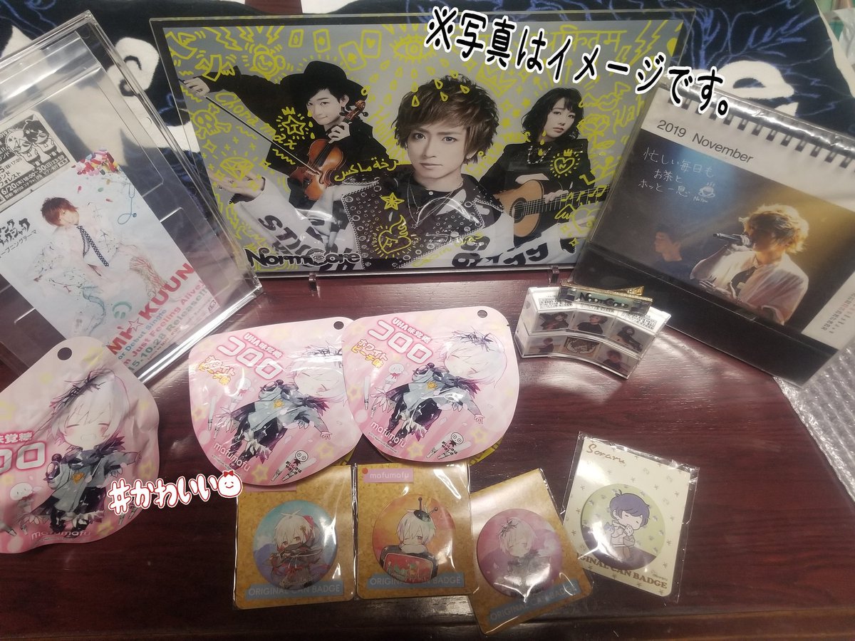 415Blackjack21's tweet photo. はいヽ(°ω°)ノ
#NormCore #CRYMAX #UMIKUUN |д゚)チラッ∠ヤバタクスプレート ノムコアカレンダー ノムコアタオル ノムコアチロルとうみくんチロルの包み紙 & UMIKUUNチラシヽ(°ω°)ノ
と
#まふまふファミマコラボ 缶バッジ第一弾 に まふコロロとそらるさん缶バッジを添えてヽ(°ω°)ノ https://t.co/s3DQ1fKIFM