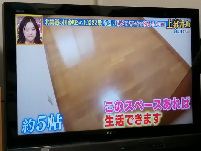 ウォーター サーバー ガール ボンビー