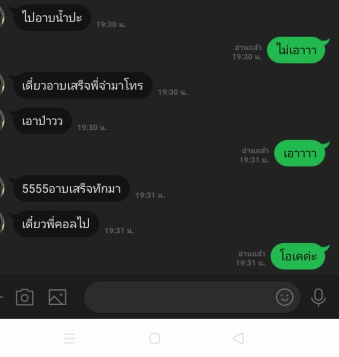 เด็กน้อยจะมาขิงพี่จ๋า🌈💗 ft.จะตามฟอลน้า tweet media