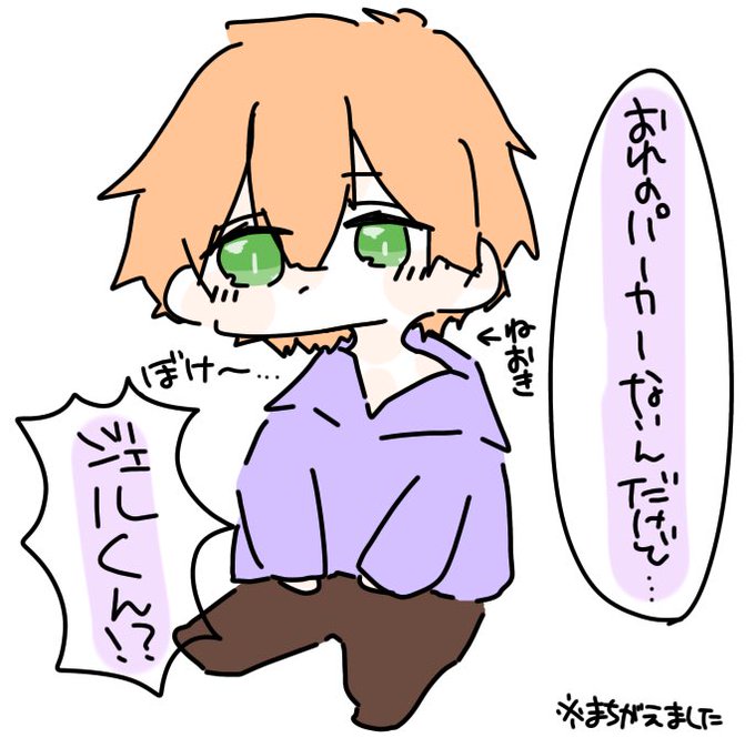 ジェルのtwitterイラスト検索結果 古い順